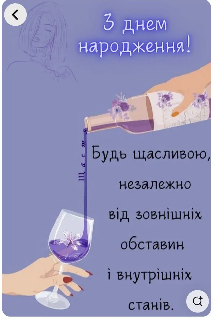 з днем народження сестра картинка листівка