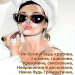 З Днем Народження подрузі картинка листівка