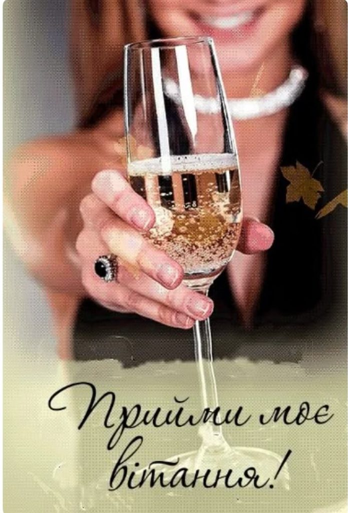 З Днем Народження подрузі картинка листівка