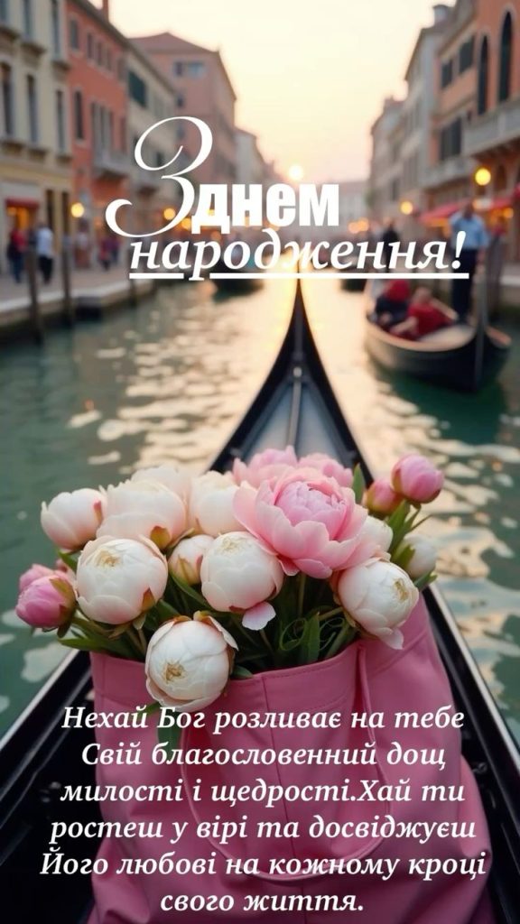 з днем народження сестра картинка листівка